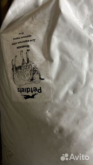 Корм доя собак петдиет