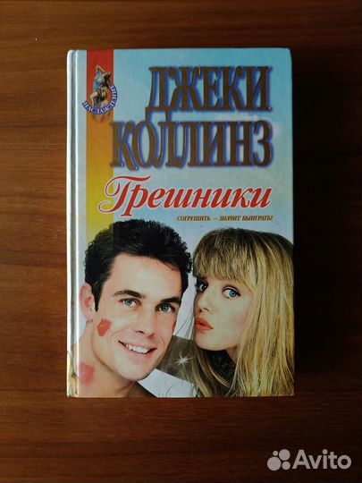 Художественные книги