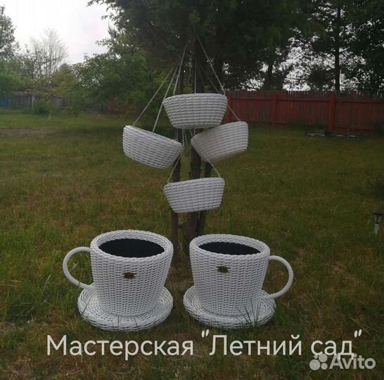 Кашпо для цветов