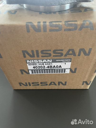 Ступица Nissan 402024ba0a