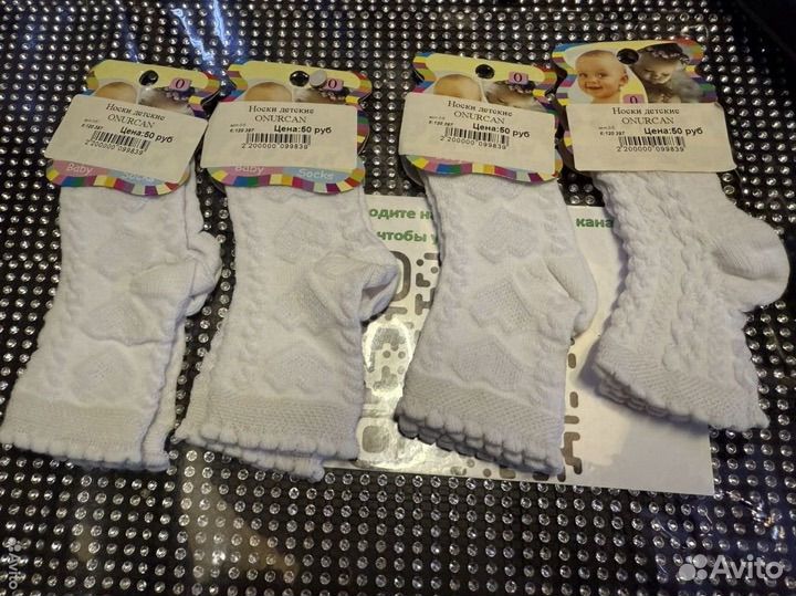 Носки для новорожденных турция с 0 до 1