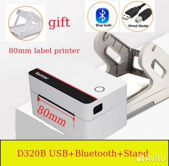 Принтер для наклеек/этикеток Xprinter XP-D362B