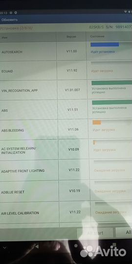 Launch x431 pro 7 Dbscar 7 (thinkdiag2)