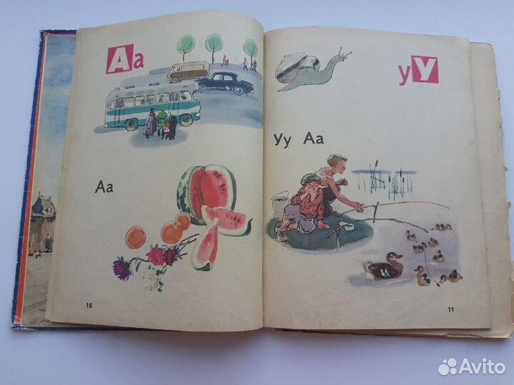 Продам Букварь СССР