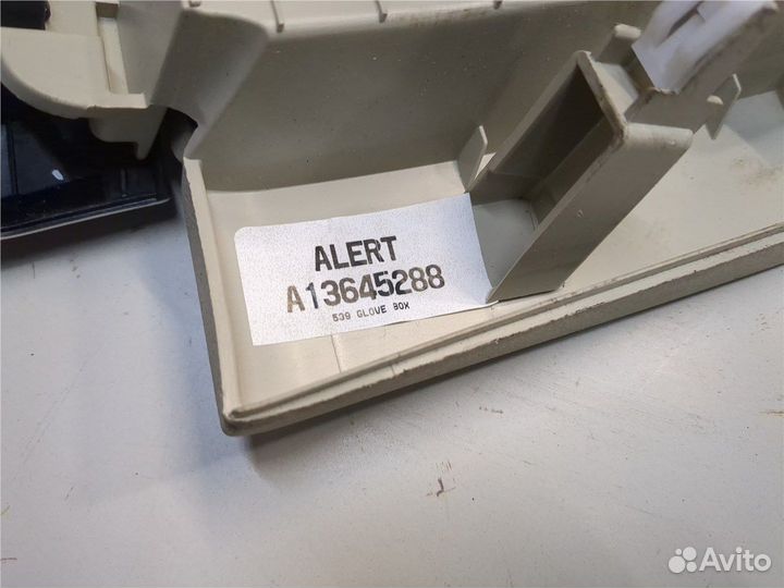 Бардачок Ford Edge, 2018