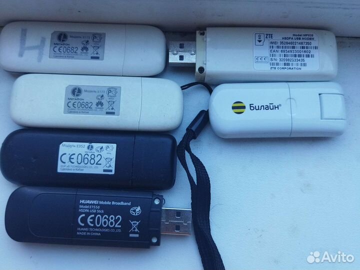 Модемы и роутеры