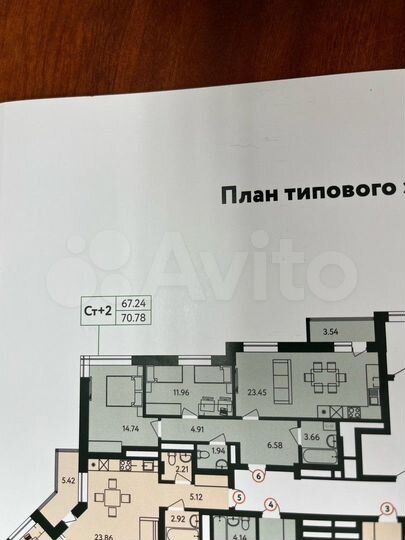 2-к. квартира, 67,2 м², 5/20 эт.