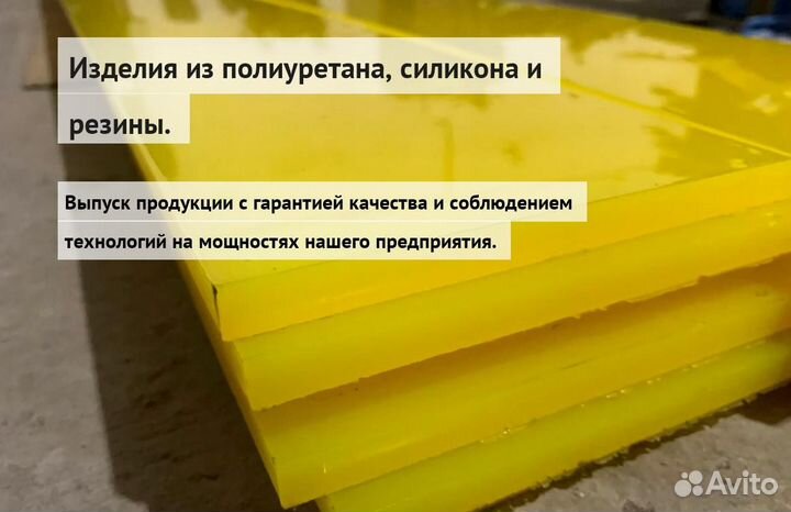 Скребки для катка 1750х150х10