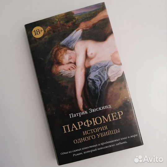 Книги в твёрдом переплёте