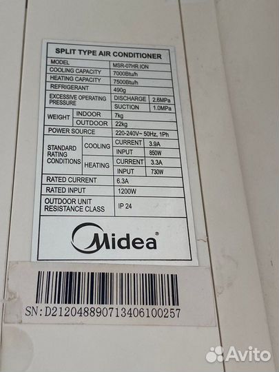 Кондиционер бу midea MSR-07HR ION