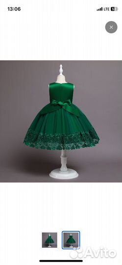 Платье для девочки 92 98