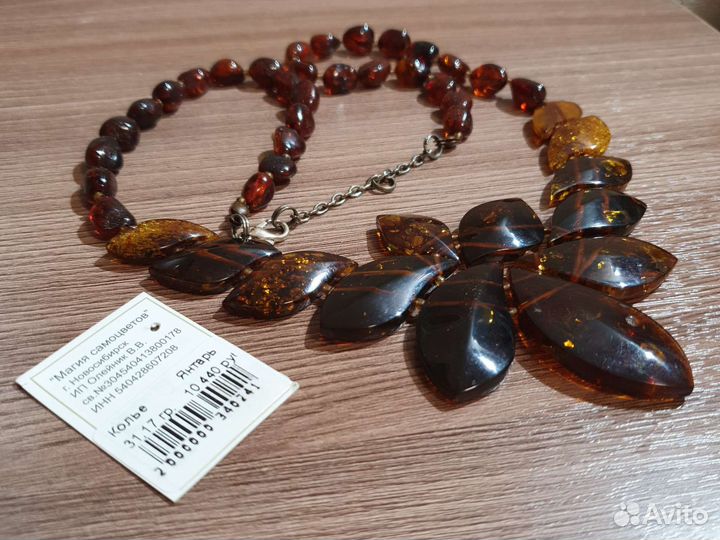 Колье из янтаря