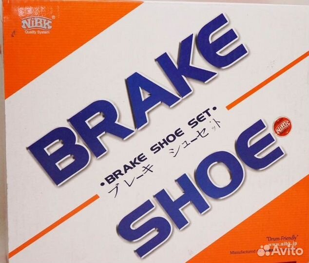Колодки тормозные барабанные volkswagen polo