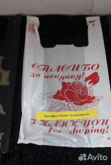 Пакеты, пакеты-майки, пакеты зип-лок, мешки п/п