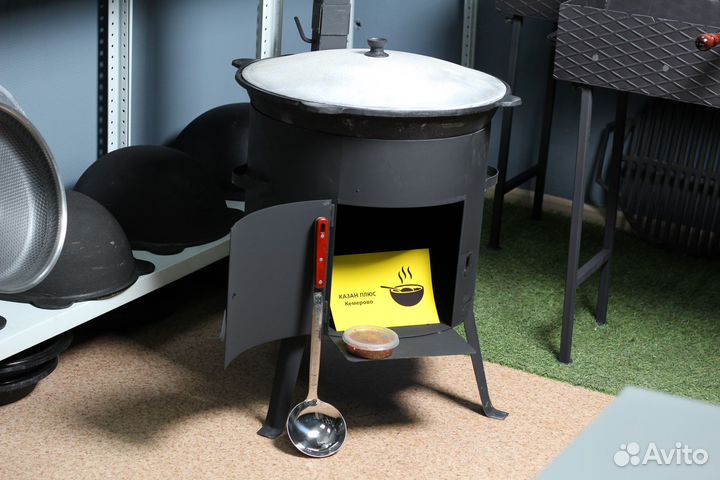 Казан 22 литра + Печь (Шумовка в подарок)