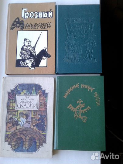 Детская литература.Школьная программа