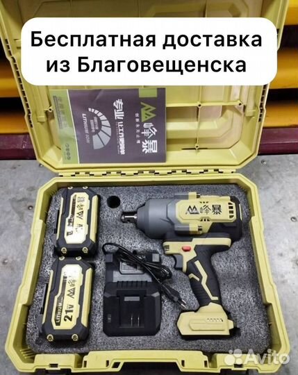Гайковерт Feng Bao FB-2000 оригинал (Арт.24282)