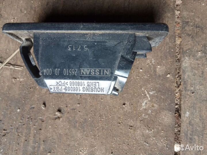 Плафон под номерной знак