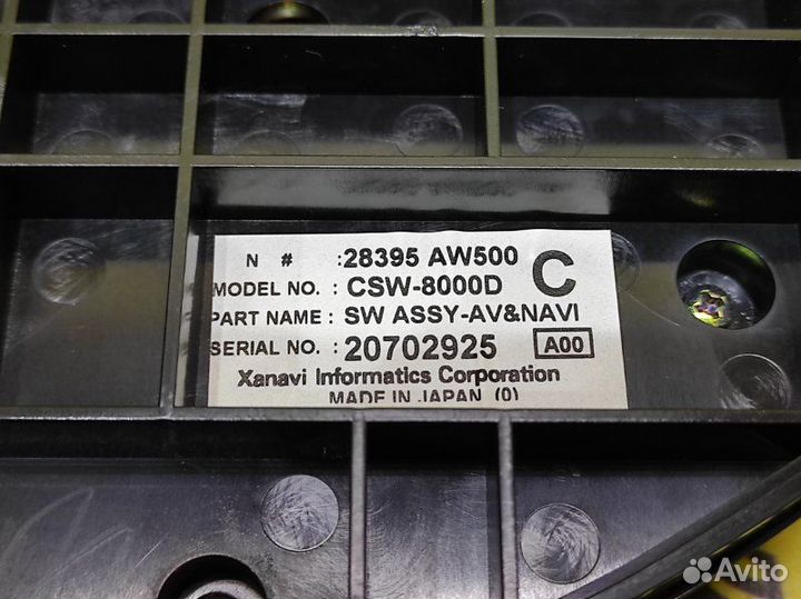 Блок управления климат-контролем Nissan Primera