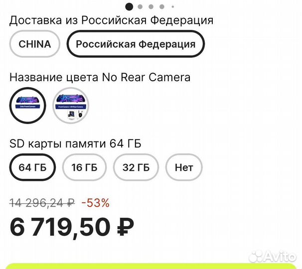 Видеорегистратор зеркало