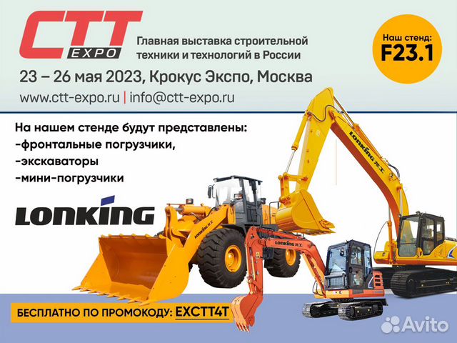 Мини-экскаватор Lonking CDM6035, 2023