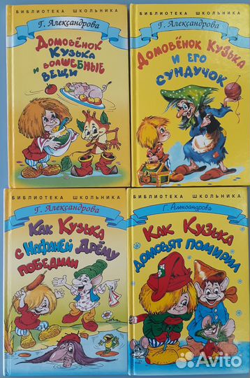 Детские книги