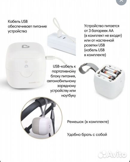 Munchkin портативный мини-уф стерилизатор сосок