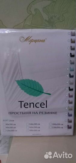 Простынь на резинке