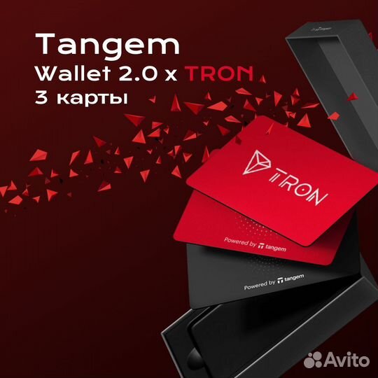 Криптокошелек Tangem Wallet 2.0 x Tron (эксклюзив)