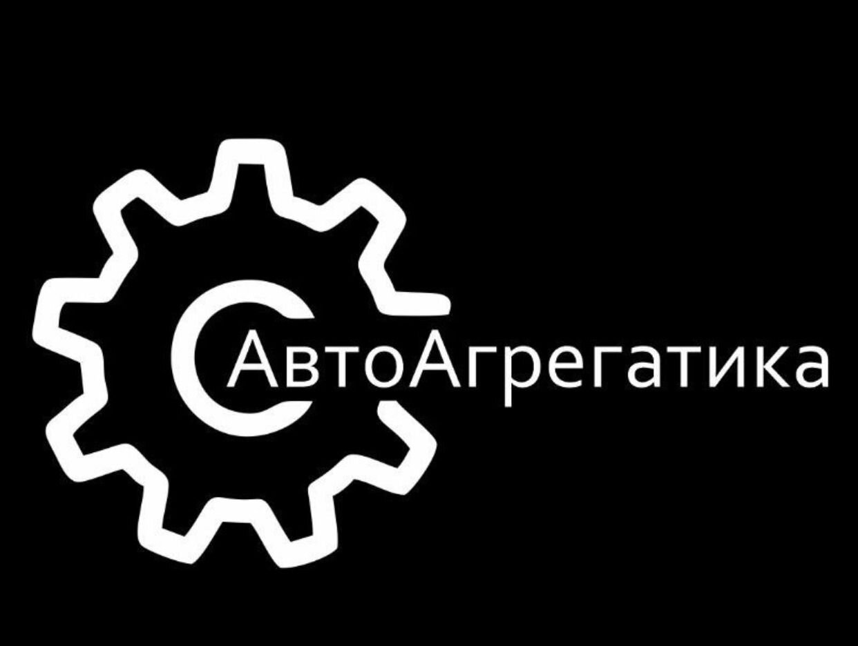 АвтоАгрегатика. Профиль пользователя на Авито