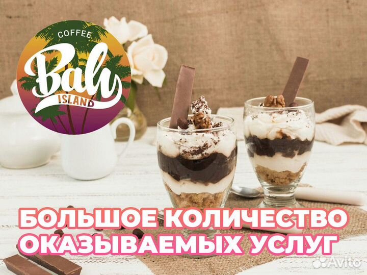 Бизнес на грани аромата: Baly Island Coffee.