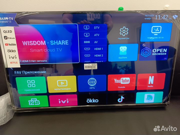 Телевизор смарт на андроиде 32