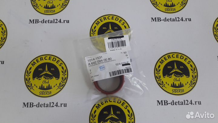 Уплотнение патрубка ML/GL 164. В наличии