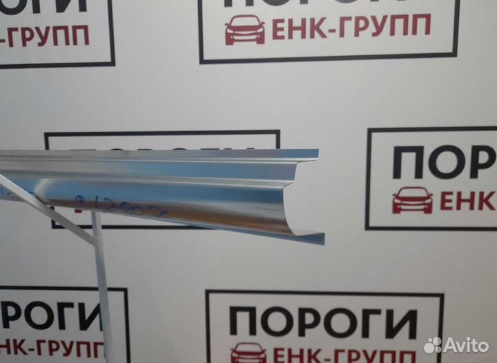 Пороги Kia Spectra 1/1/2 седан и другие