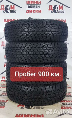 Nexen Winguard Ice Plus 185/65 R15