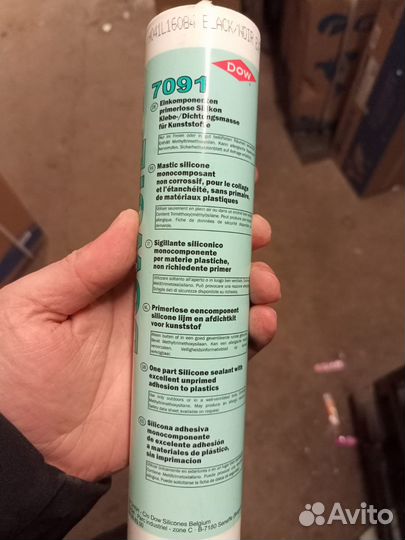 Герметик черный dowsil 7091