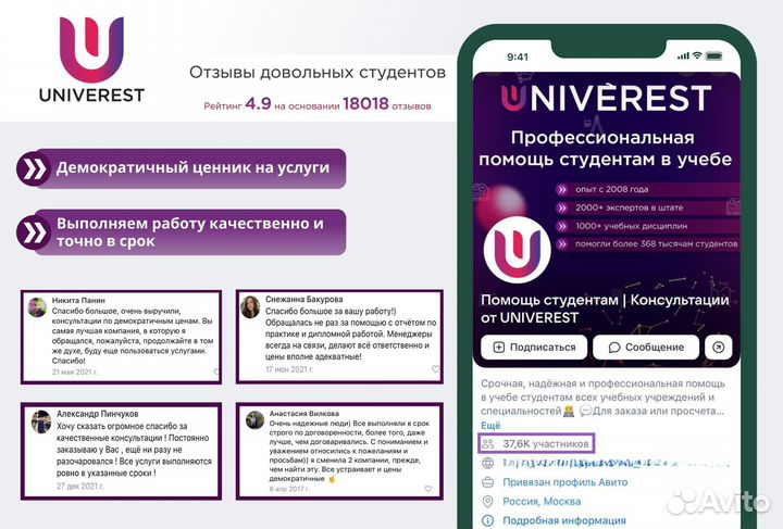 Помощь студентам: дипломные, рефераты, курсовые