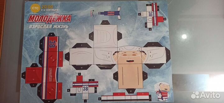 Поделка из картона 