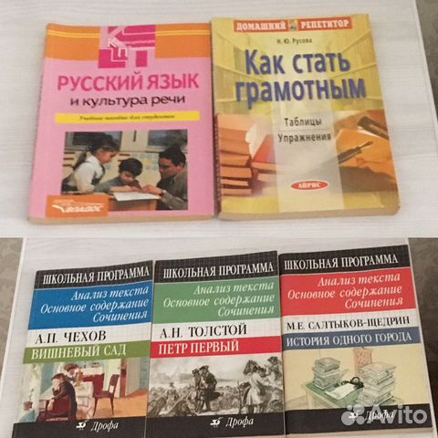 Пособия для подготовки к экзаменам