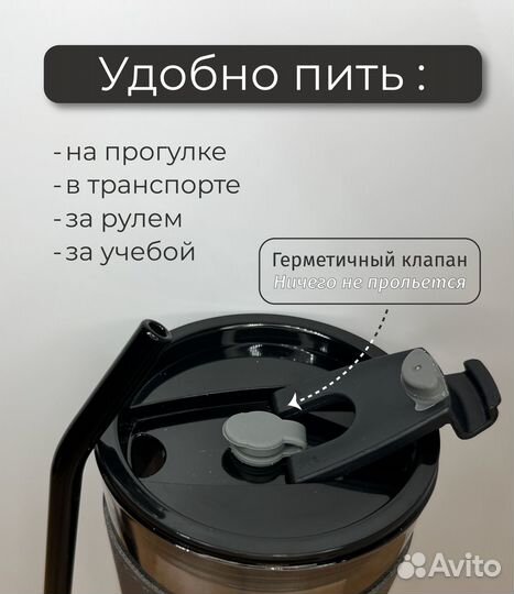 Стакан с трубочкой и крышкой