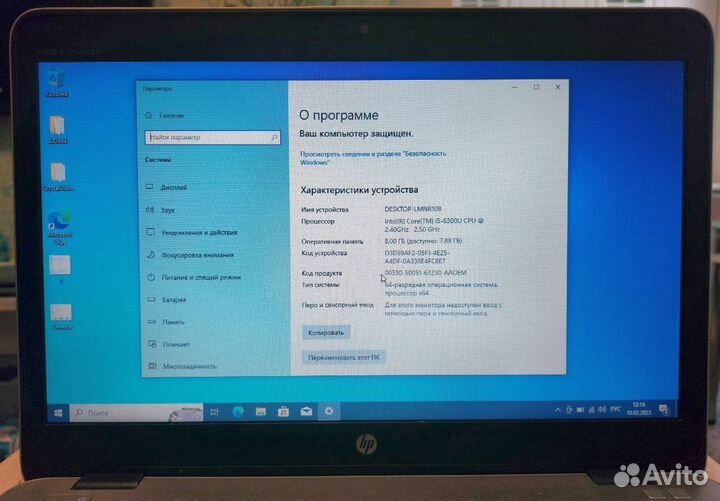 HP EliteBook 840 G3 Core i5-6300U SSD