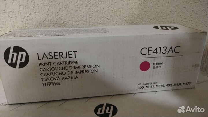 Картриджи HP, Canon