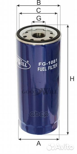 Фильтр топливный HCV FG1081 Goodwill