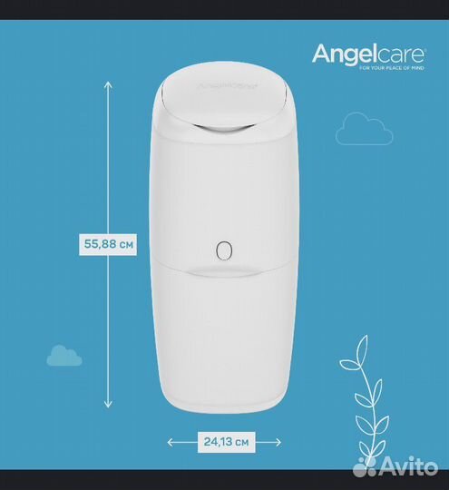 Накопитель подгузников angelcare