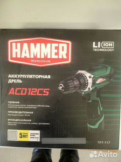 Дрель аккумуляторная hammer ACD12CS