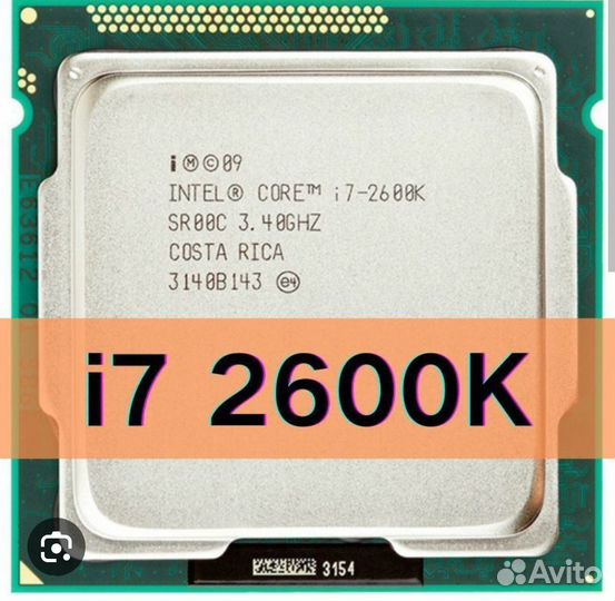 Процессор Intel Core I7-2600K Lga 1155