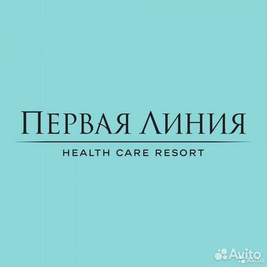 Горничная