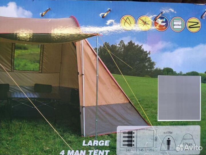 Палатка Traveltop ART-1915