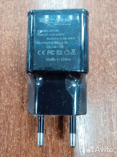 Зарядное устройство для телефона (новое)