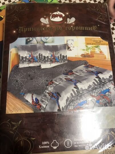 Детское постельное белье 1.5